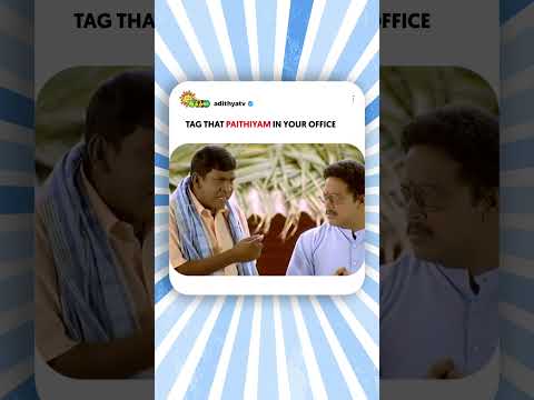 Reel tagged #tamilmemes