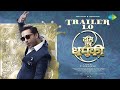 Das Ka Dhamki Trailer Hindi Vishwaksen Nivetha Pethuraj Karate Raju Leon James