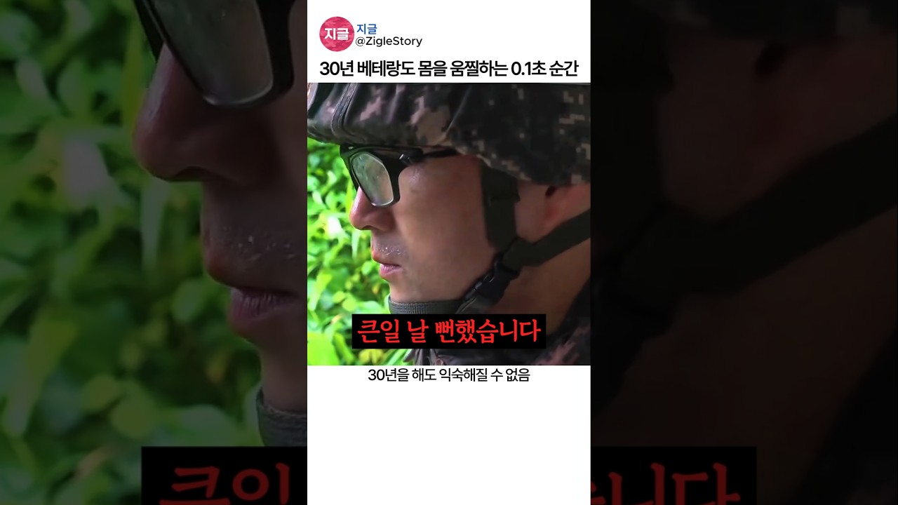 40kg 방호복과 현장의 변수