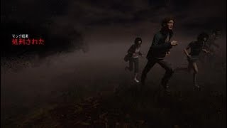 Dead by Daylight_20181020001751　Gくんカニバル