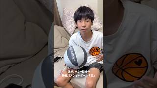 急にバスケがしたくなったら　【サイレントボール、忍、バスケットボール、楽天市場】