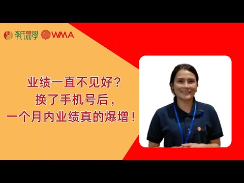 Video 2