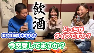 港区家賃3万7千円男と忘年会してきたらまさかの涙www?