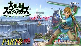【スマブラSP】勝てるまで抜けれまテンSP！ PART3【プレイ動画】