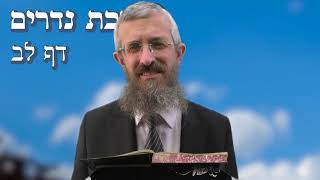 מסכת נדרים דף לב  - 8 דקות של לומדות ועמקות בדרך הלימוד הישיבתית [nedarim 32]