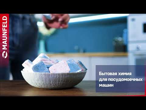Миниатюра изображения товара Таблетки для посудомоечных машин Maunfeld Purity Premium ECO All in 1 MDT30PE (30шт)