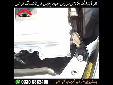 Thumbnail for Toyota Hybrid Synergy Drive Engine Detailing +923306862400 by Hybrid Synergy Drive