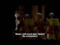 Моцарт рок-опера - Le bien qui fait mal (Сальери) (RUS_SUB ...
