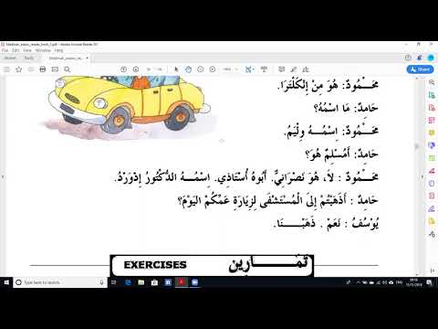 Madina Book 2 Lesson 4 Page 36