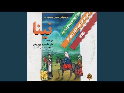 Tasnife Hame Chim Yar Yar