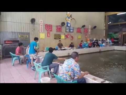 Foi publicado um mapa da pesca de camarão na cidade de Kaohsiung, Taiwan.