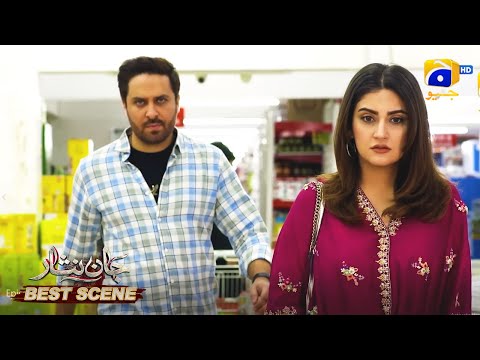 Jaan Nisar Episode 40 | Danish Taimoor - Hiba Bukhari - Haroon Shahid | Best Scene 02