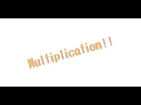 Multiplication learning drills