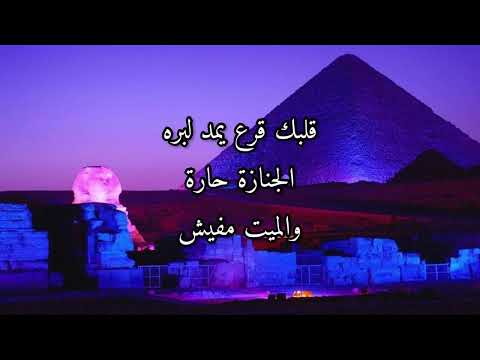 Akram Hosny feat. Ayten Amer, Hanady Mehanna — ستو أنا