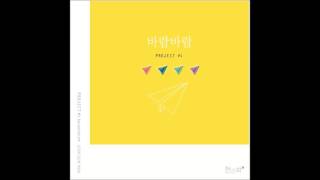 전근화- 바람바람