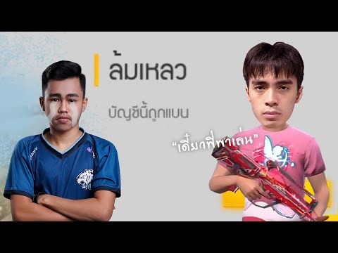 ชื่อ ฟีฟาย