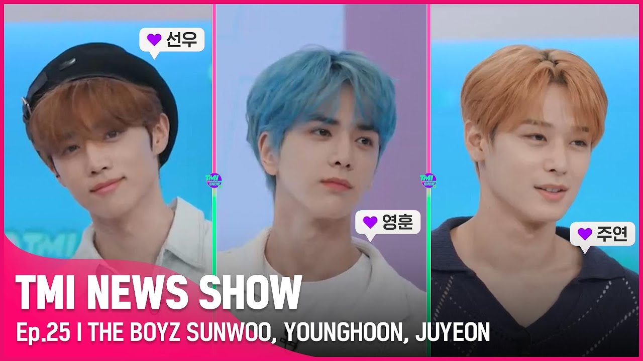 [TMI NEWS SHOW/25회] 귀염❣깜찍❣큐트❣ THE BOYZ 선우, 영훈, 주연과 리메이크곡과의 인연은?#TMINEWSSHOW I EP.25 | Mnet 220817 방송