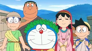 Download lagu DORAEMON BAHASA INDONESIA TERBARU 2025 || DORAEMON BAHASA INDONESIA mp3 Download lagu DORAEMON BAHASA INDONESIA TERBARU 2025 || DORAEMON BAHASA INDONESIA mp3