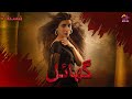Ghayal - Episode 7 | Aplus Drama | Danish Taimoor, Urwa Hocane, Saba Faisal |  Pakistani Drama