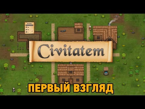 Просмотреть видео