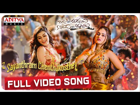 nunna raviteja sayanthram chenthakostey song
