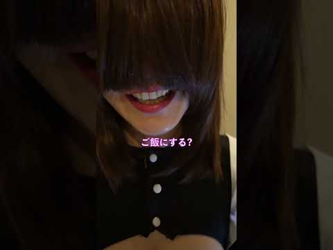 どうする？ #巨乳 #Hカップ #おっぱい #人妻