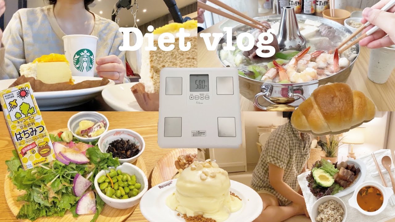 【16時間ダイエット1週間vlog】妊娠前－5kgキープ中の食事記録🍴 恐るべし出産後の食欲😂