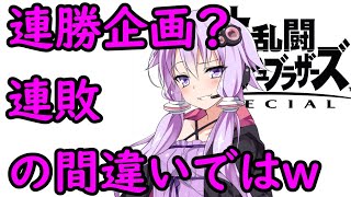【スマブラSP】オンラインはプロばっか　誰でも歓迎！参加型【生放送】