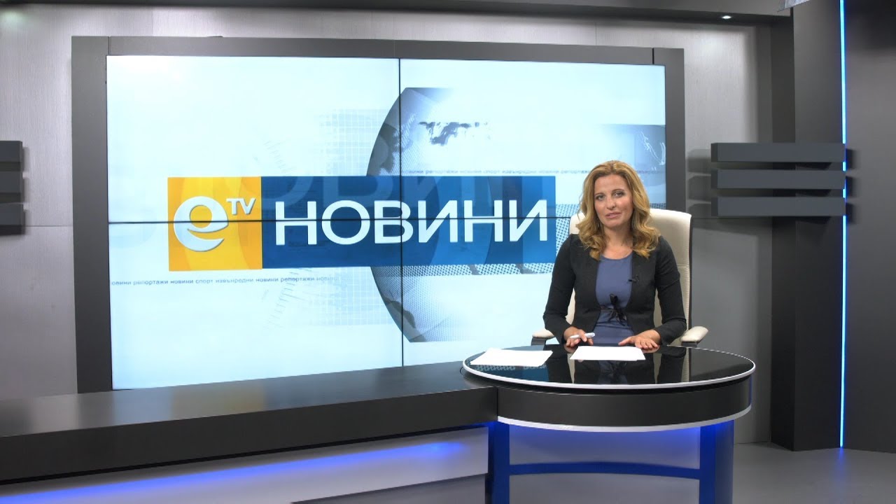 Новини 04 07 2018