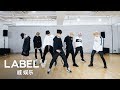 WayV 威神V '天选之城 (Moonwalk)' Dance Practice WayV 威神V '天选之城 (Moonwalk)' Dance Practice