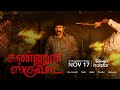 Kannur Squad November 17 Disney Hotstar