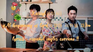 Kassy - At Beginning of Love (wof of love) sub