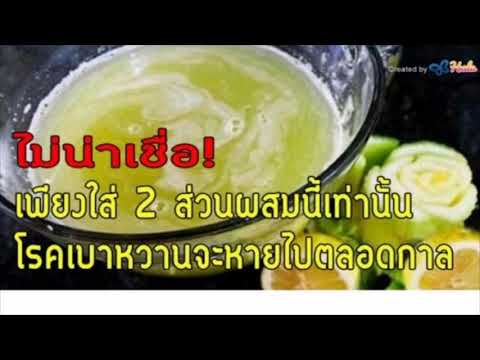 เชื้อโรคเทสาว Barnaul วางค้อนของ ธ อร์