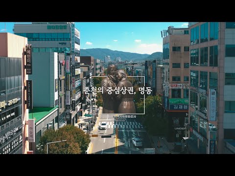 명동