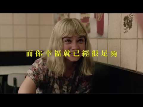 ROSE X CJ X GAIA -  缺口 APRIL (Official Audio)