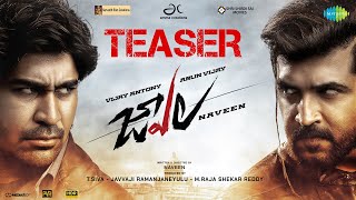 trailer movie image - 2