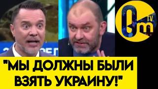 "РАДИ ЧЕГО ВСЁ ЭТО БЫЛО? МЫ ОПОЗОРИЛИСЬ НА ВЕКА!"