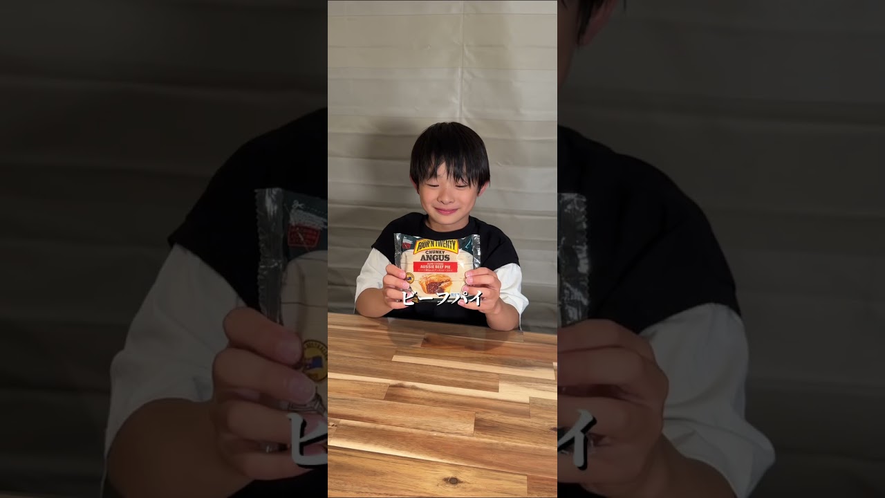 簡単で美味しいアンガスビーフパイ