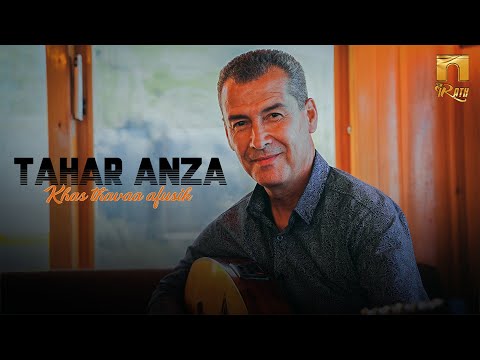 Tahar Anza - Khas thavaa afusik