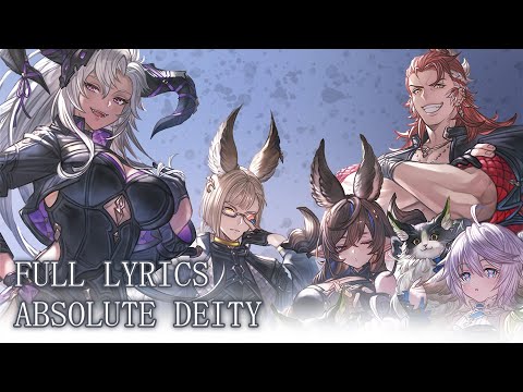 [Full lyrics] Absolute Deity ～ Granblue Fantasy | The Six Dragons' Mini Album
