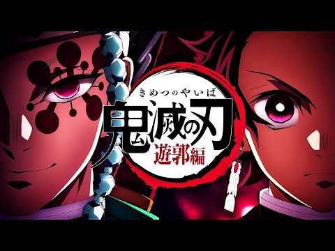 Demon Slayer - Entertainment District Arc Intro - No Credits | 4K 60FPS