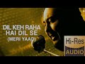 Dil Keh Raha Hai Dil Se High Quality