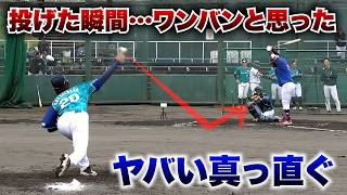 投げた瞬間、ワンバンと思ったら…鬼ホップして膝下へ。