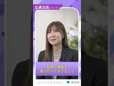 【職種紹介・仕事のやりがい】水力発電