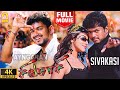 Sivakasi 4K Action Full Movie சிவகாசி Vijay Asin Prakashraj Ganja Karuppu Perarasu