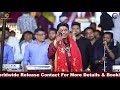 LIVE SHOW FEROZ KHAN 2023 KALI MATA MANDIR RAM PHOTOGRAPHY LEHRAGAGA 9700230065