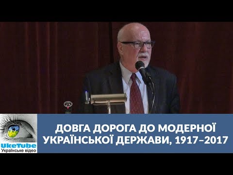 Довга дорога до модерної Української Держави, 1917–2017, Франк Сисин