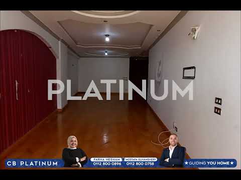 صورة مصغرة لفيديو العقار