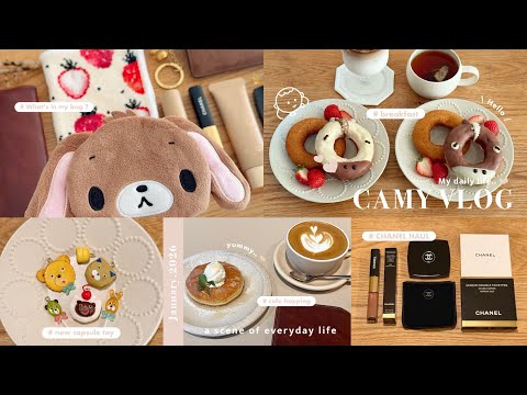 ［ vlog ］私のためだけに使うひとり時間🍪自分と向き合いながら過ごす大人の一人暮らし🍩🪿☕️| かわいいクッキー缶 | ガチャ活 | CHANEL&3COINS購入品etc..