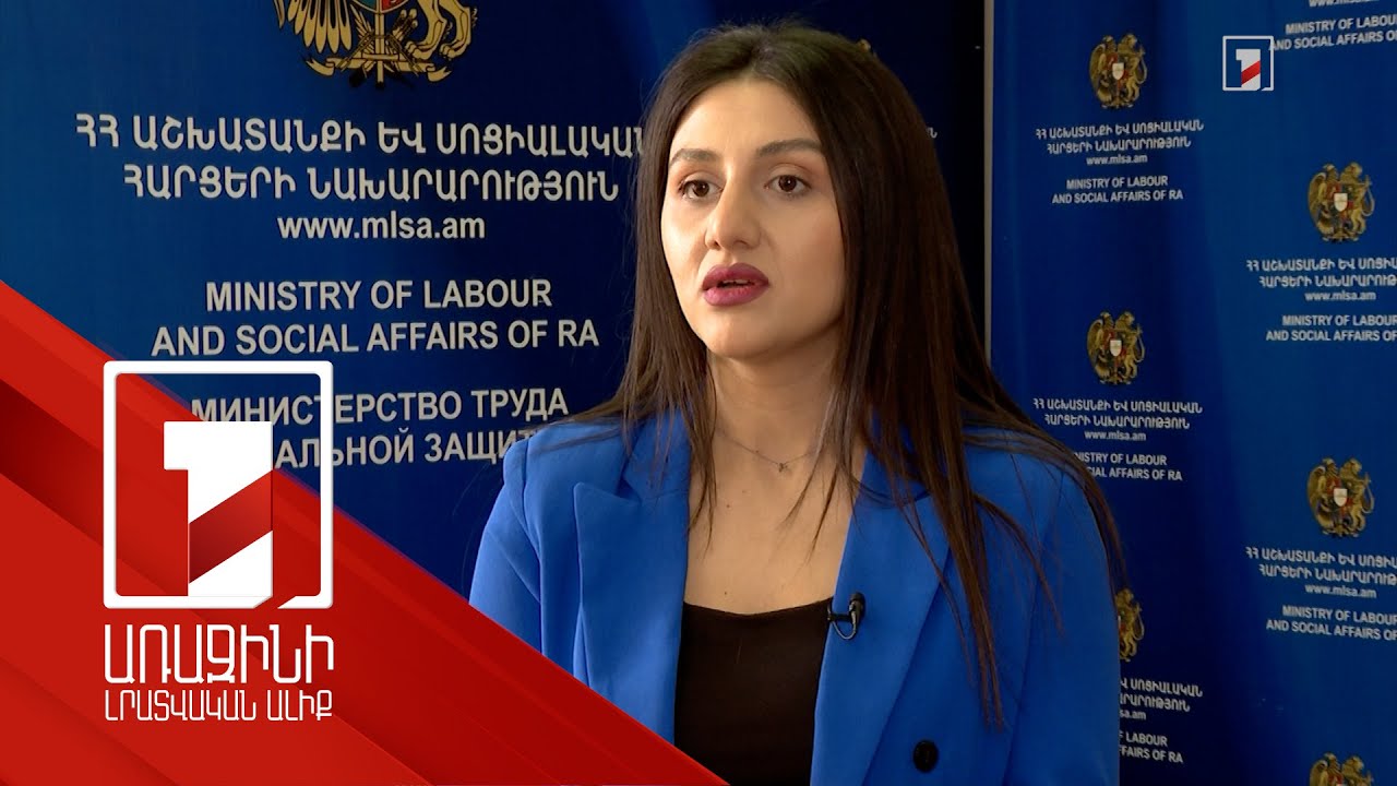 Տարբեր ոլորտներում մասնագիտանալու հնարավորություն՝ ընտանիքում բռնության ենթարկված անձանց համար